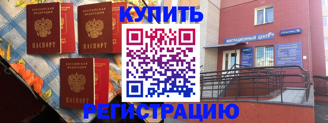 форма 3 в Калининградской области