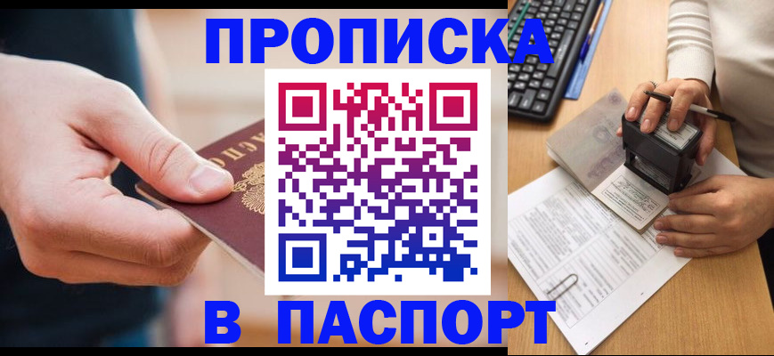 регистрация для дет. сада в Калининградской области